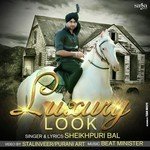 Sheikhpuri Bal Songs MP3 Download